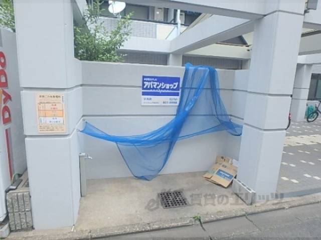 ゴミ置き場