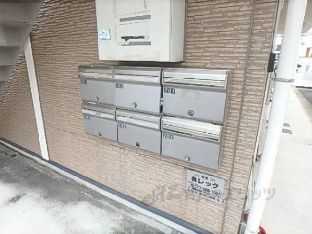 集合ポスト