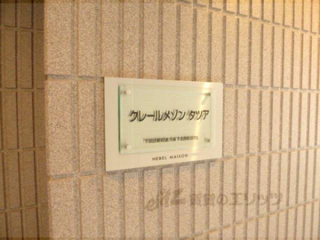 看板