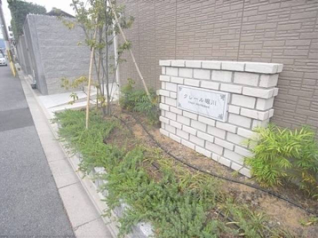 植栽