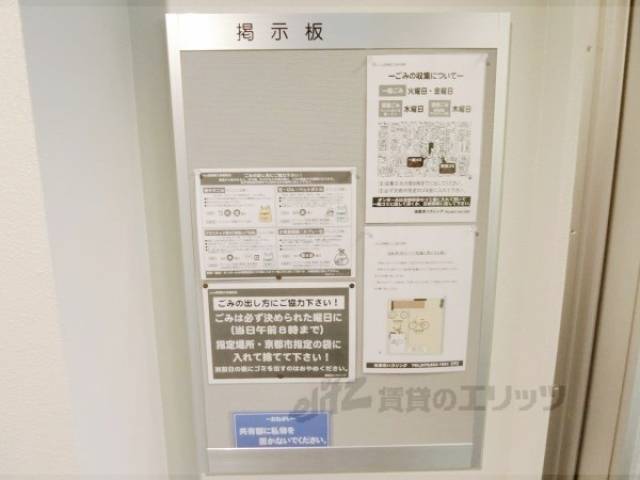 掲示板