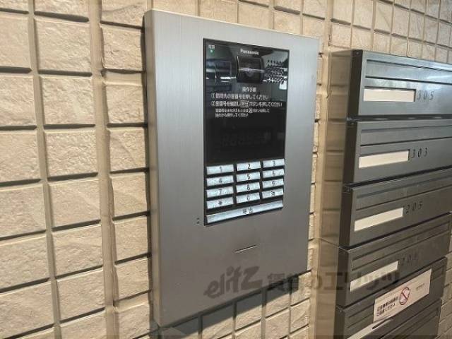 オートロック