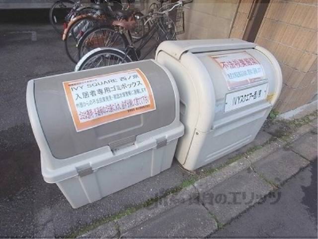 ゴミボックス