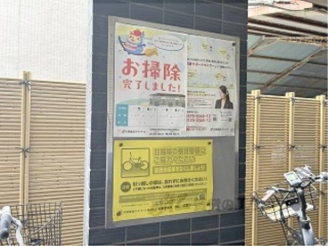 掲示板