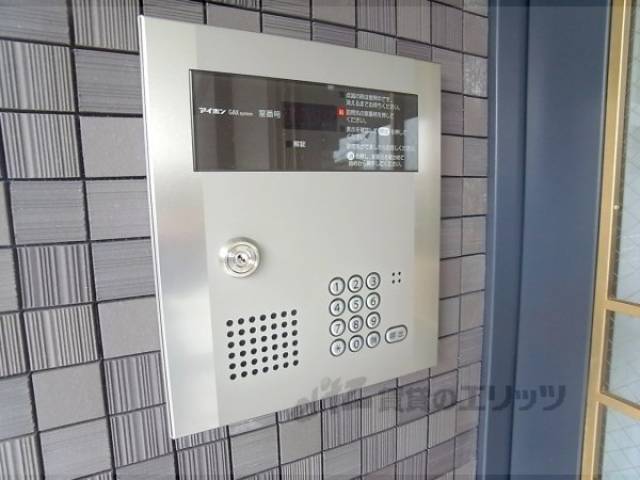 オートロック