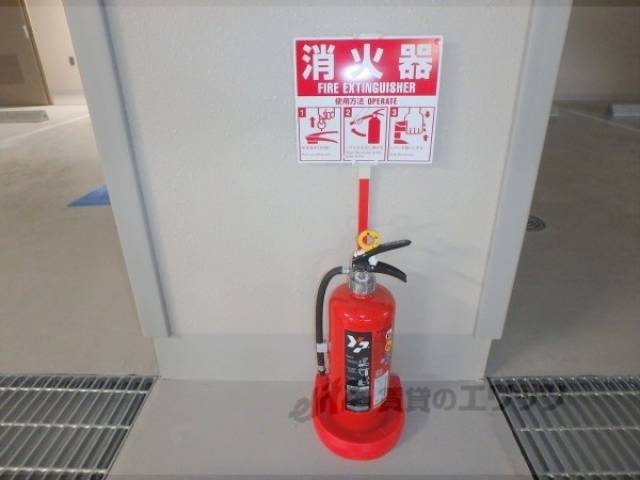 消火器