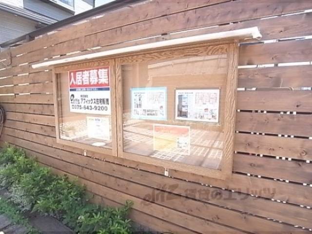 掲示板