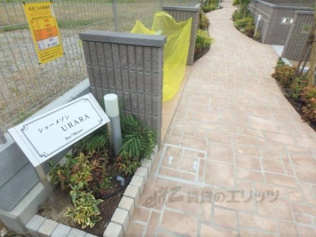 名称ﾌﾟﾚｰﾄ