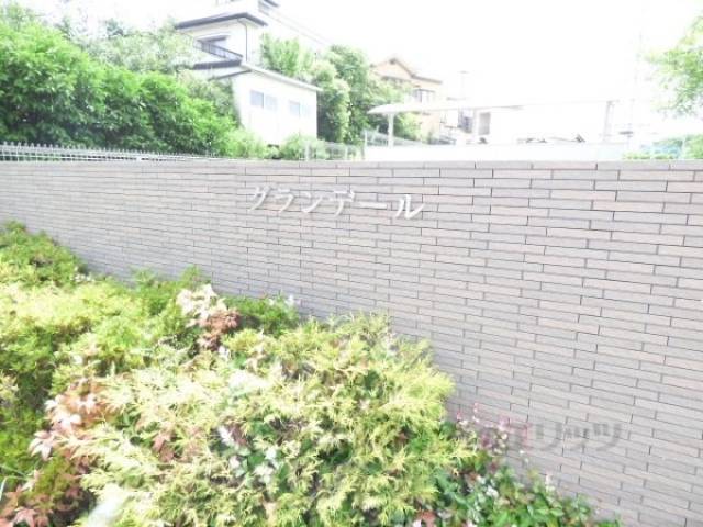 館銘板