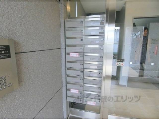 集合ポスト