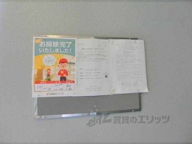 掲示板