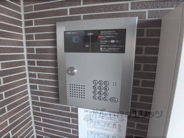 オートロック
