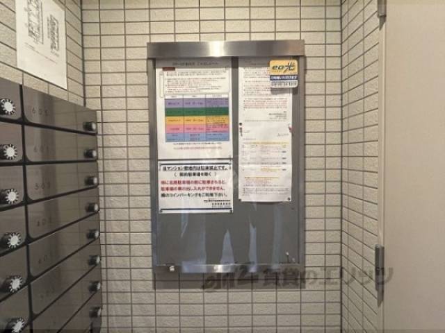 掲示板