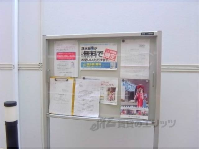 掲示板