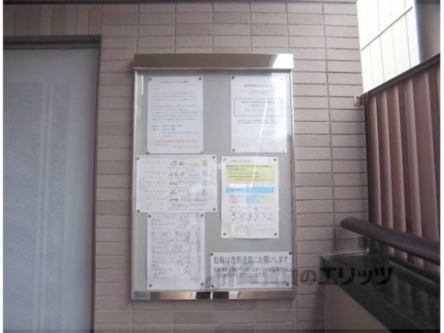掲示板