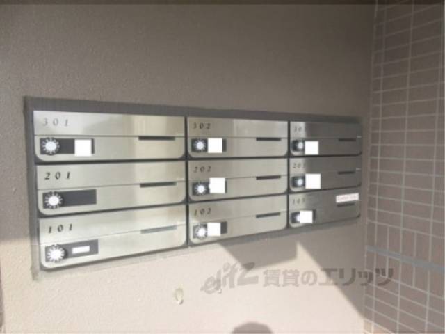 集合ポスト