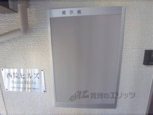 掲示板