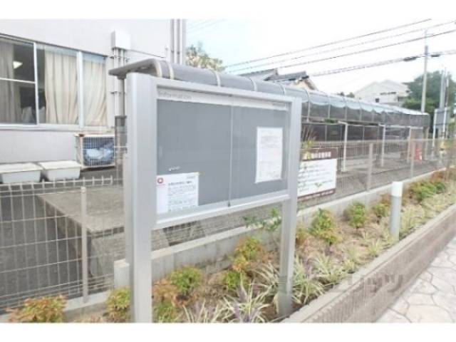 掲示板