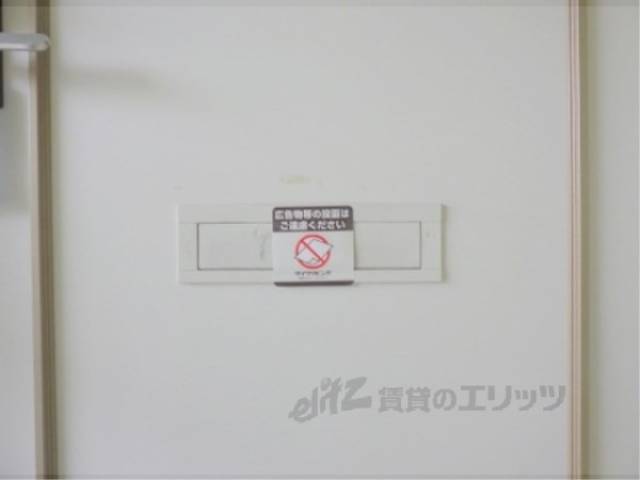 宅配ボックス