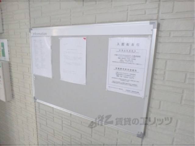 掲示板