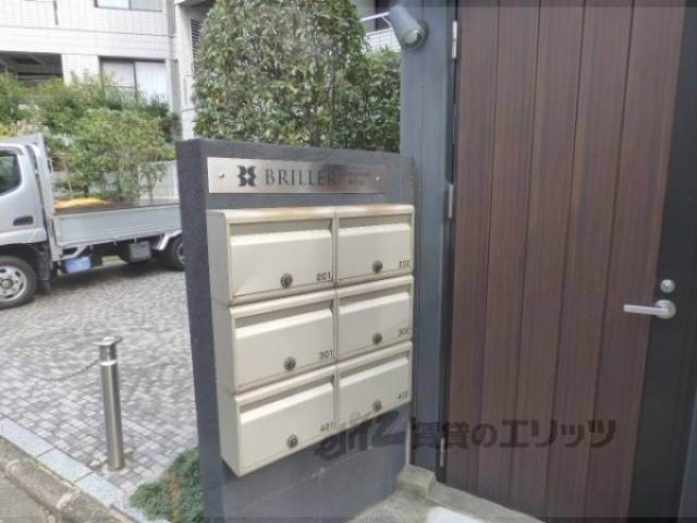 集合ポスト
