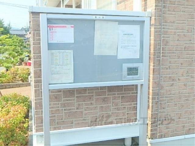 掲示板