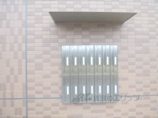 集合ポスト