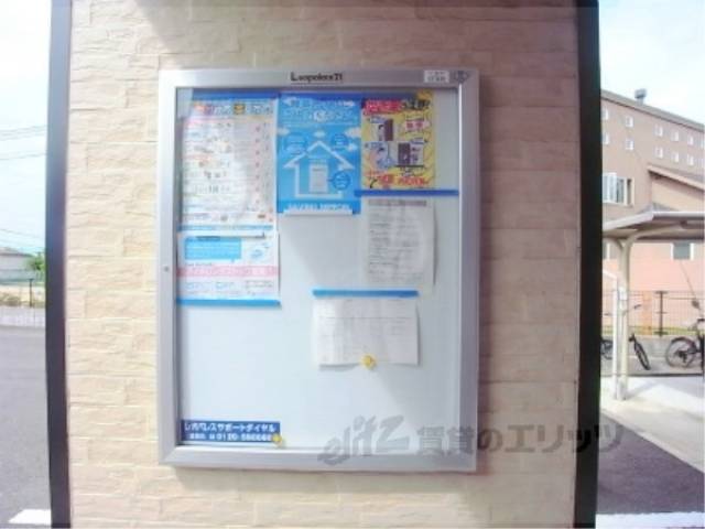 掲示板