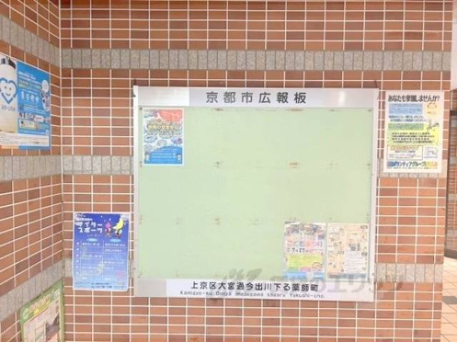 掲示板