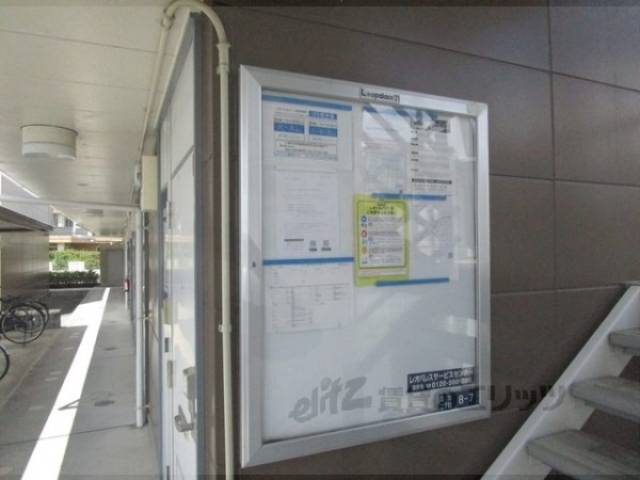 掲示板
