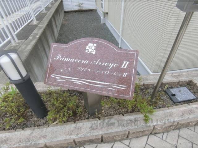 看板