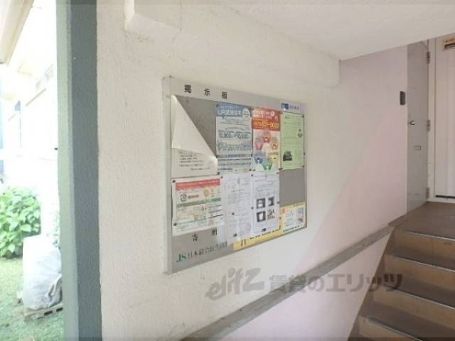 掲示板