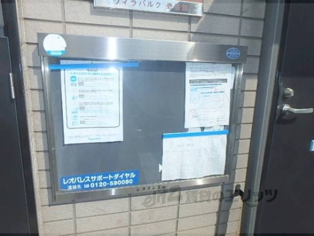 掲示板