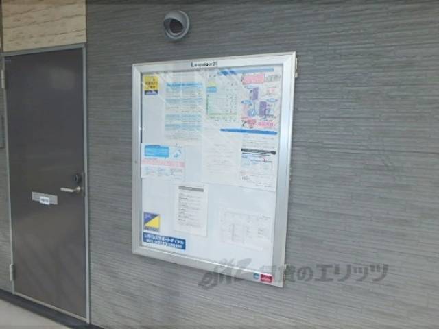 掲示板