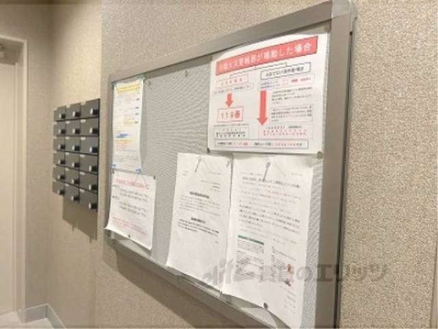 掲示板