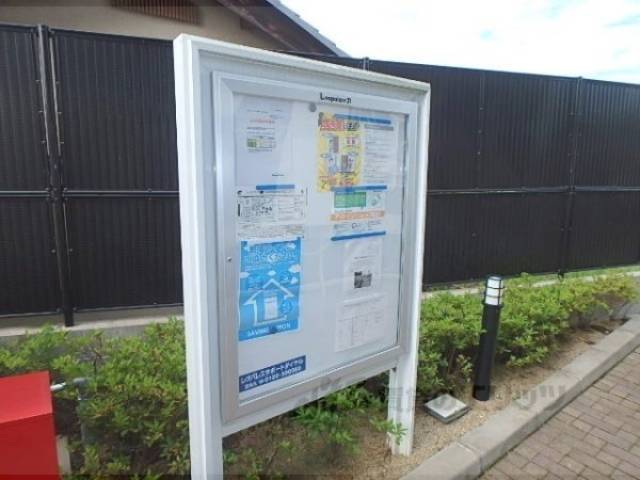 掲示板