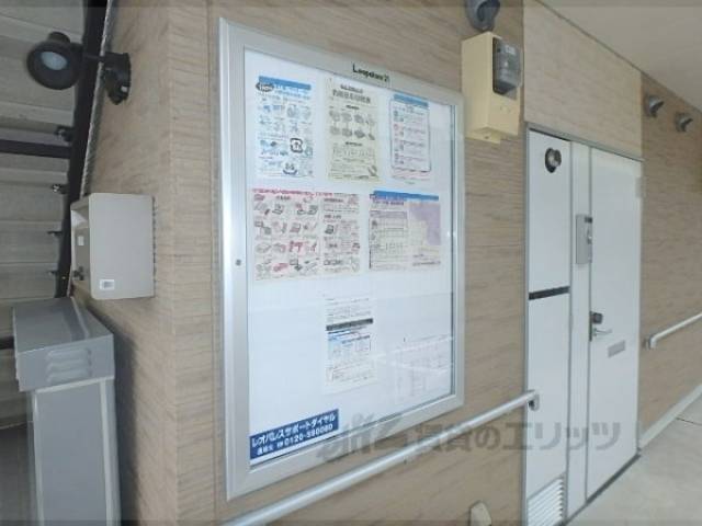 掲示板