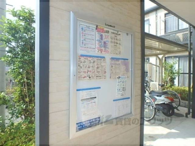 掲示板