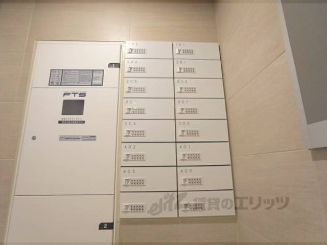 集合ポスト
