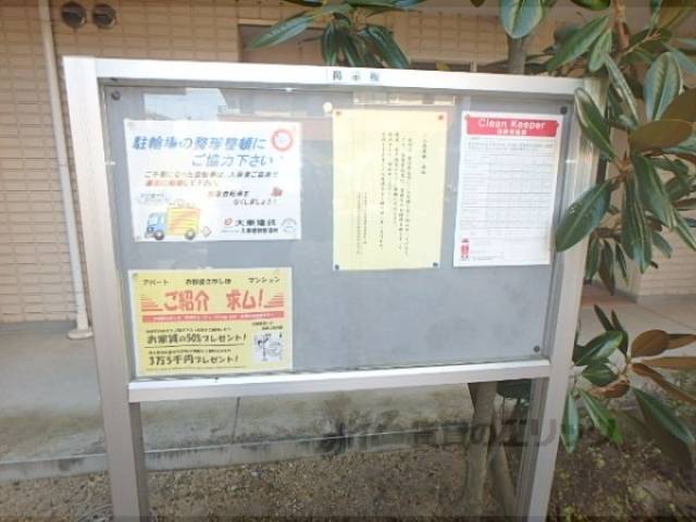 掲示板