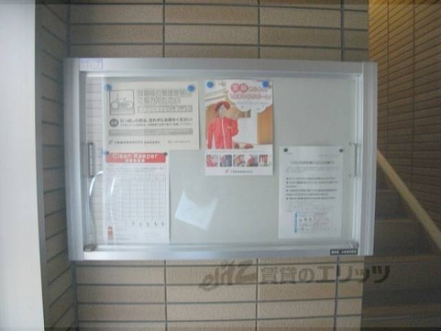 掲示板