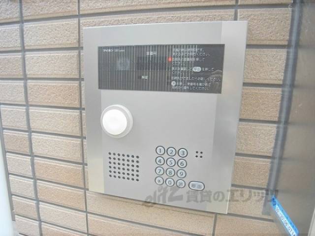 オートロック