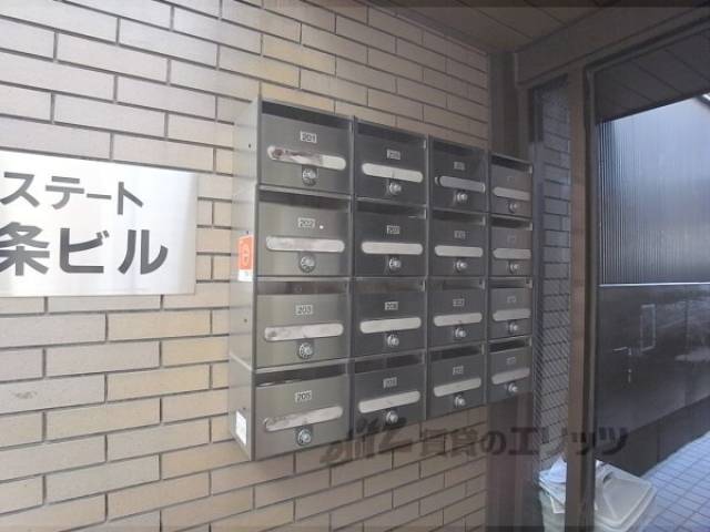 集合ポスト