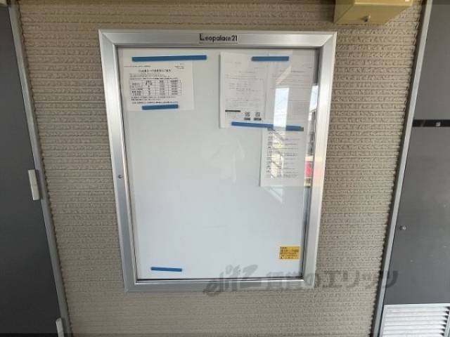 掲示板