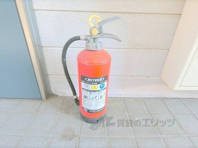 消火器