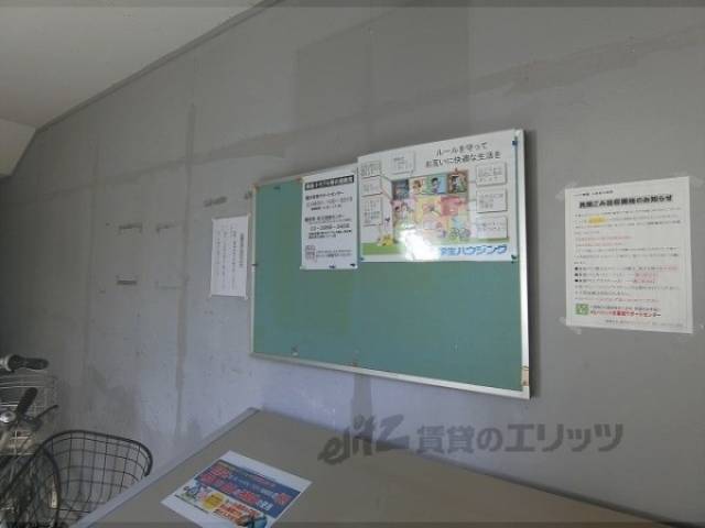 掲示板