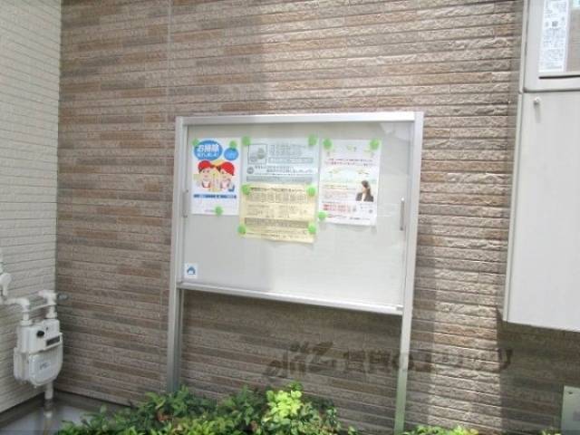 掲示板