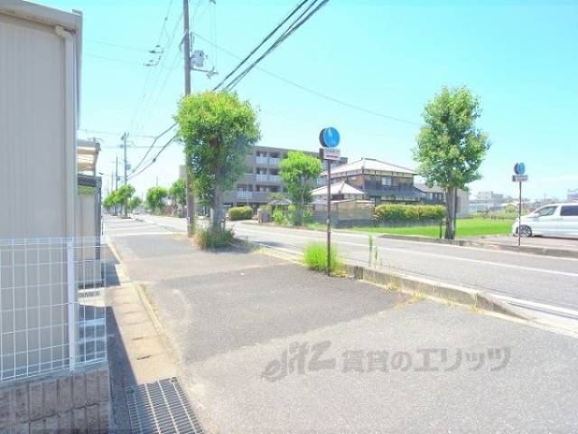 前面道路