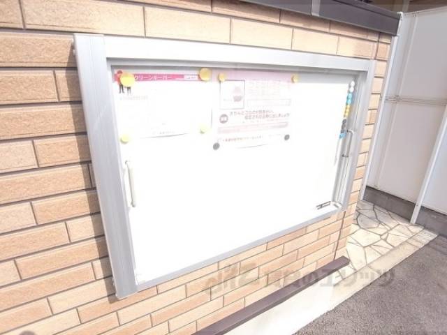 掲示板