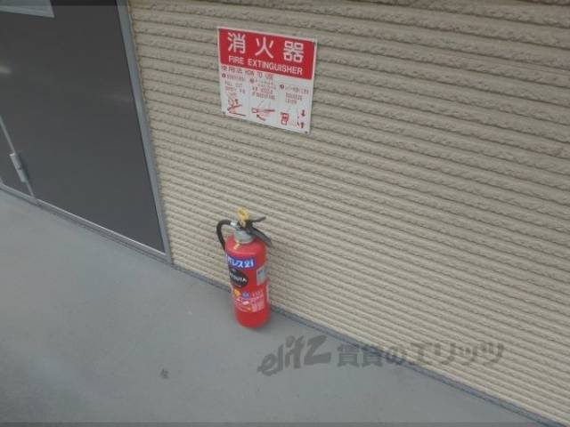 消火器